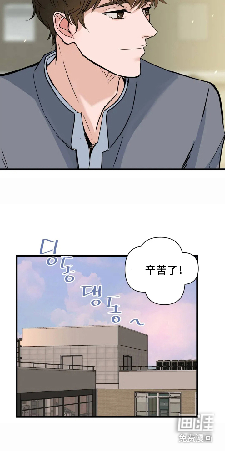 第4话：第4章：工作还钱预览分镜