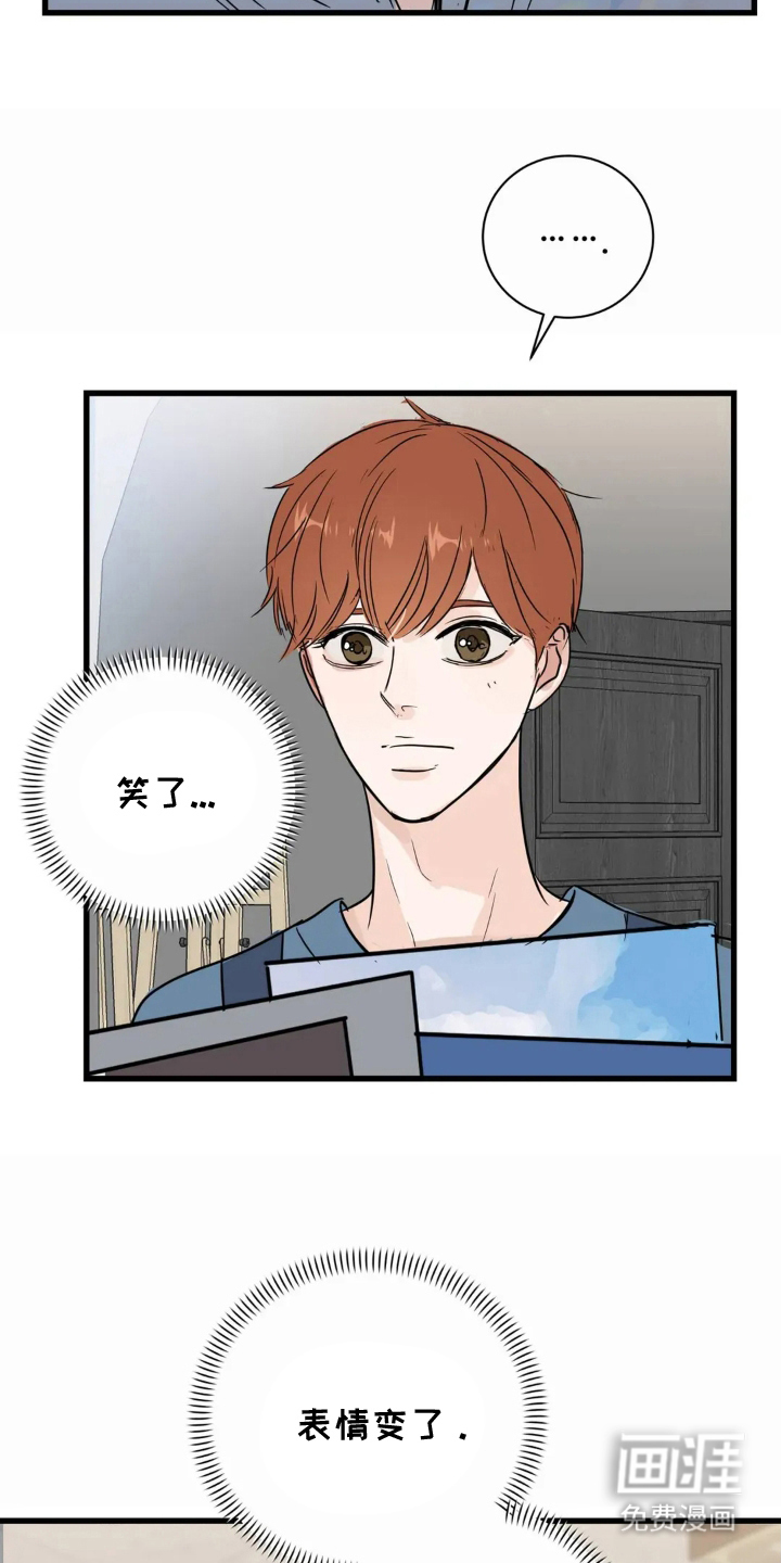 第9话：第9章：抽象画预览分镜