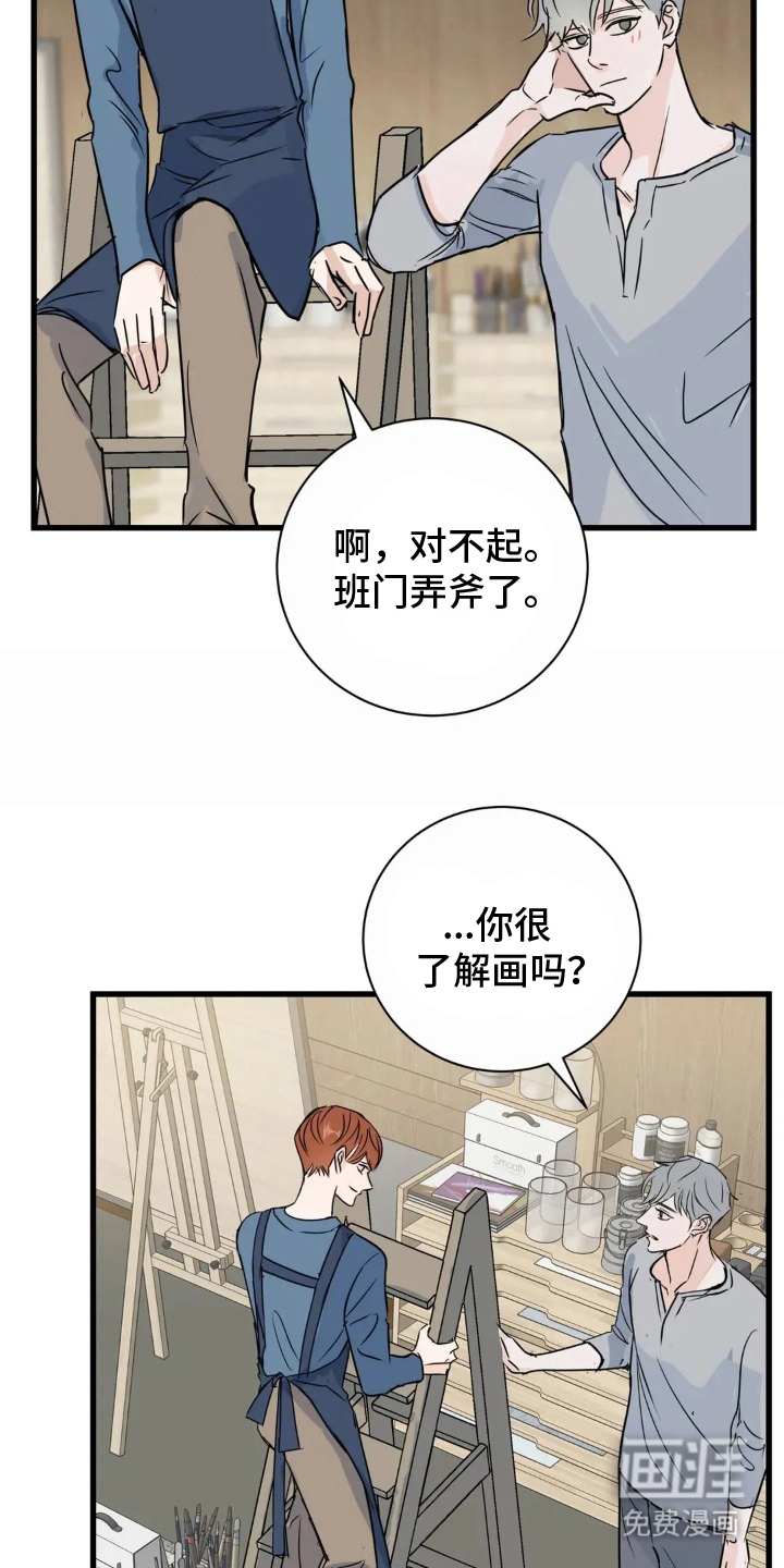 第10话：第10章：有点羡慕预览分镜