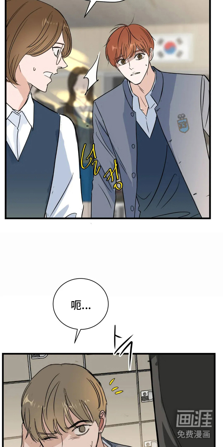 第11话：第11章：出面预览分镜