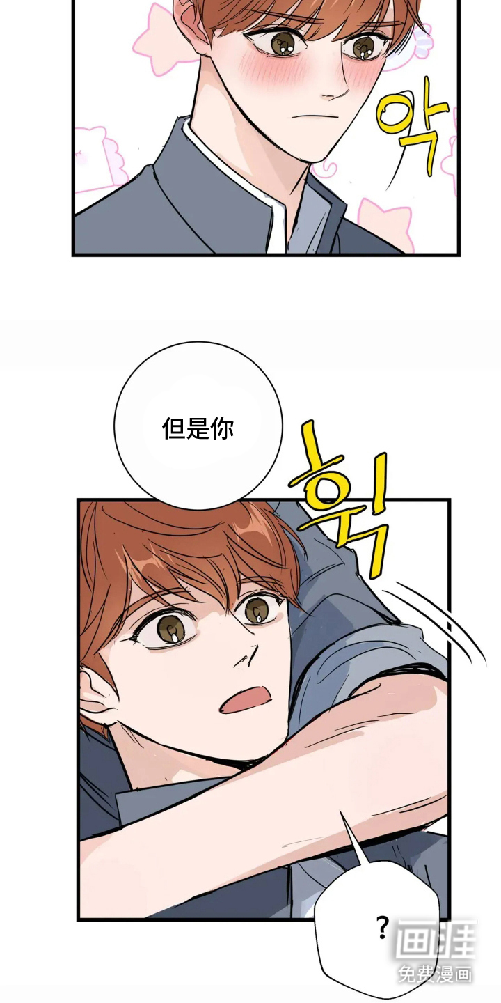 第12话：第12章：歌单预览分镜