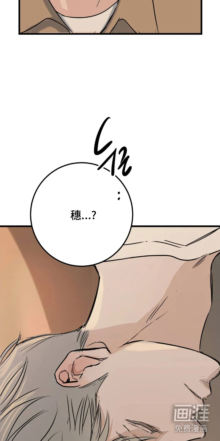 第16话：第16章：睡着预览分镜