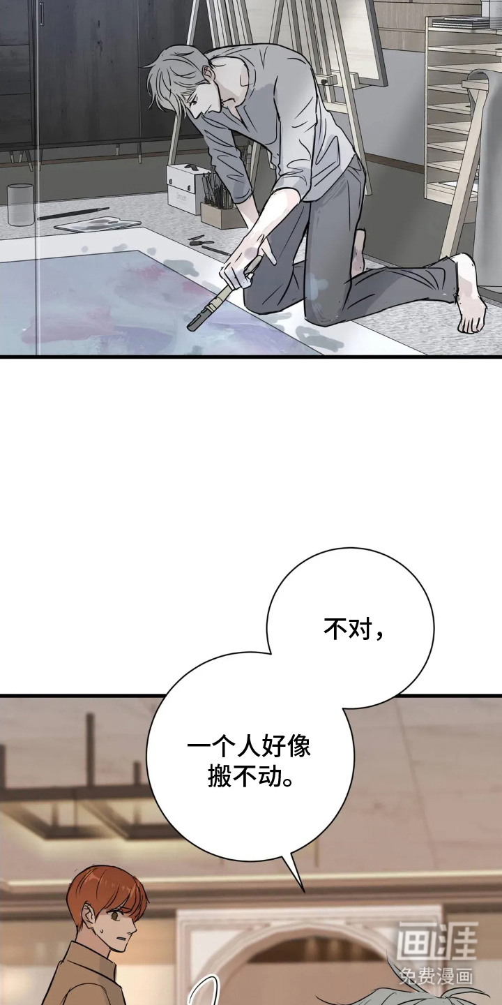 第17话：第17章：差异预览分镜