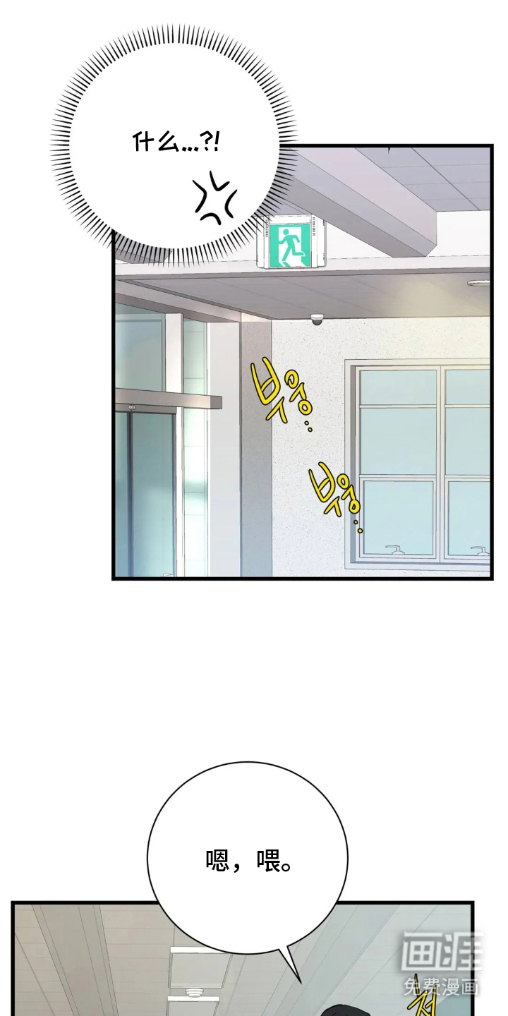 第21章:什么情况