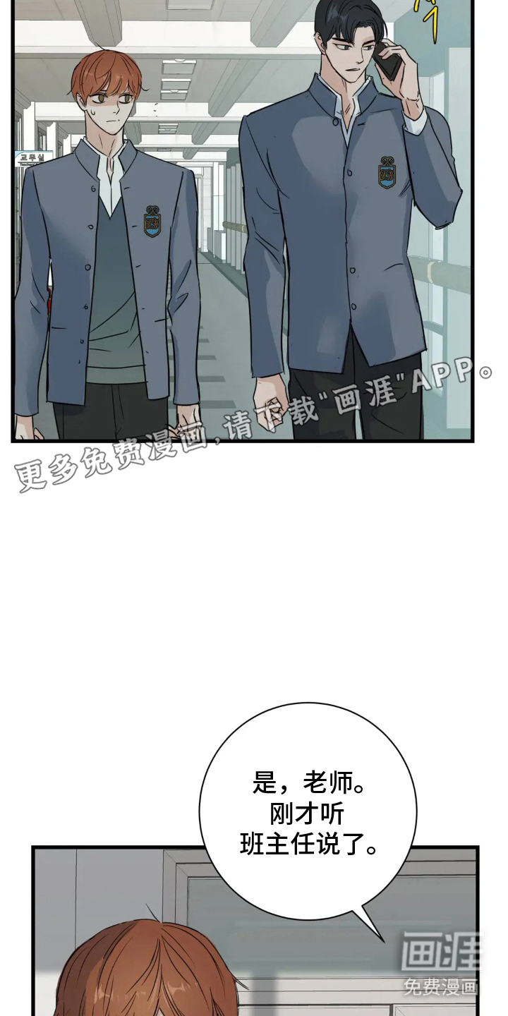 第21章:什么情况
