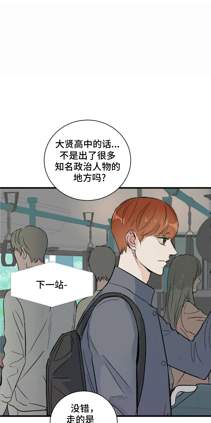 第1话：第1章：社长预览分镜