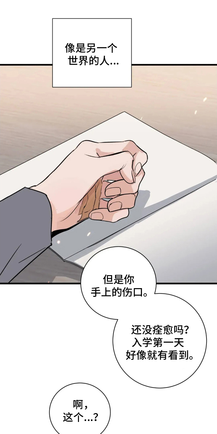 第4话：第4章：工作还钱预览分镜
