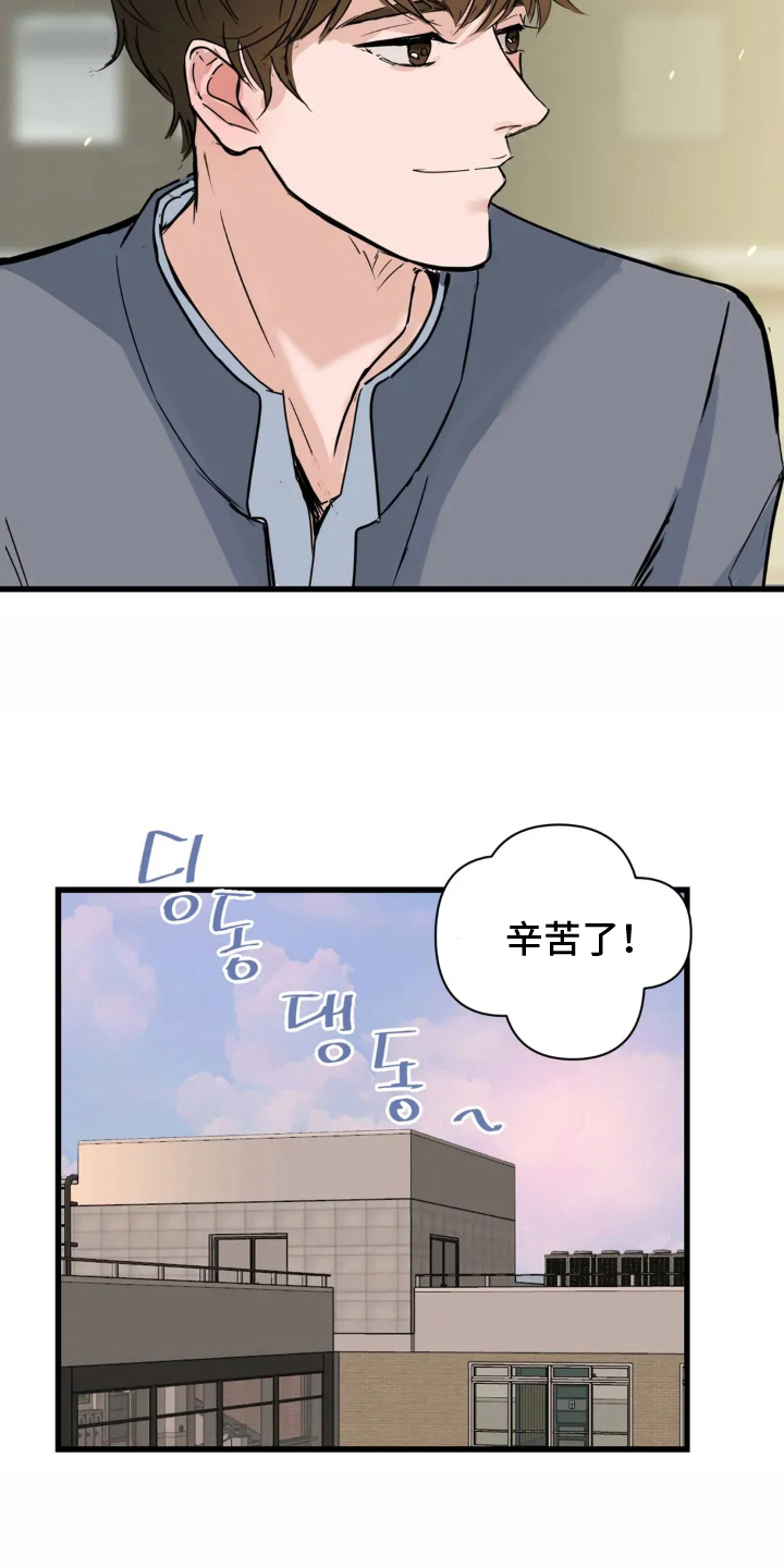 第4话：第4章：工作还钱预览分镜