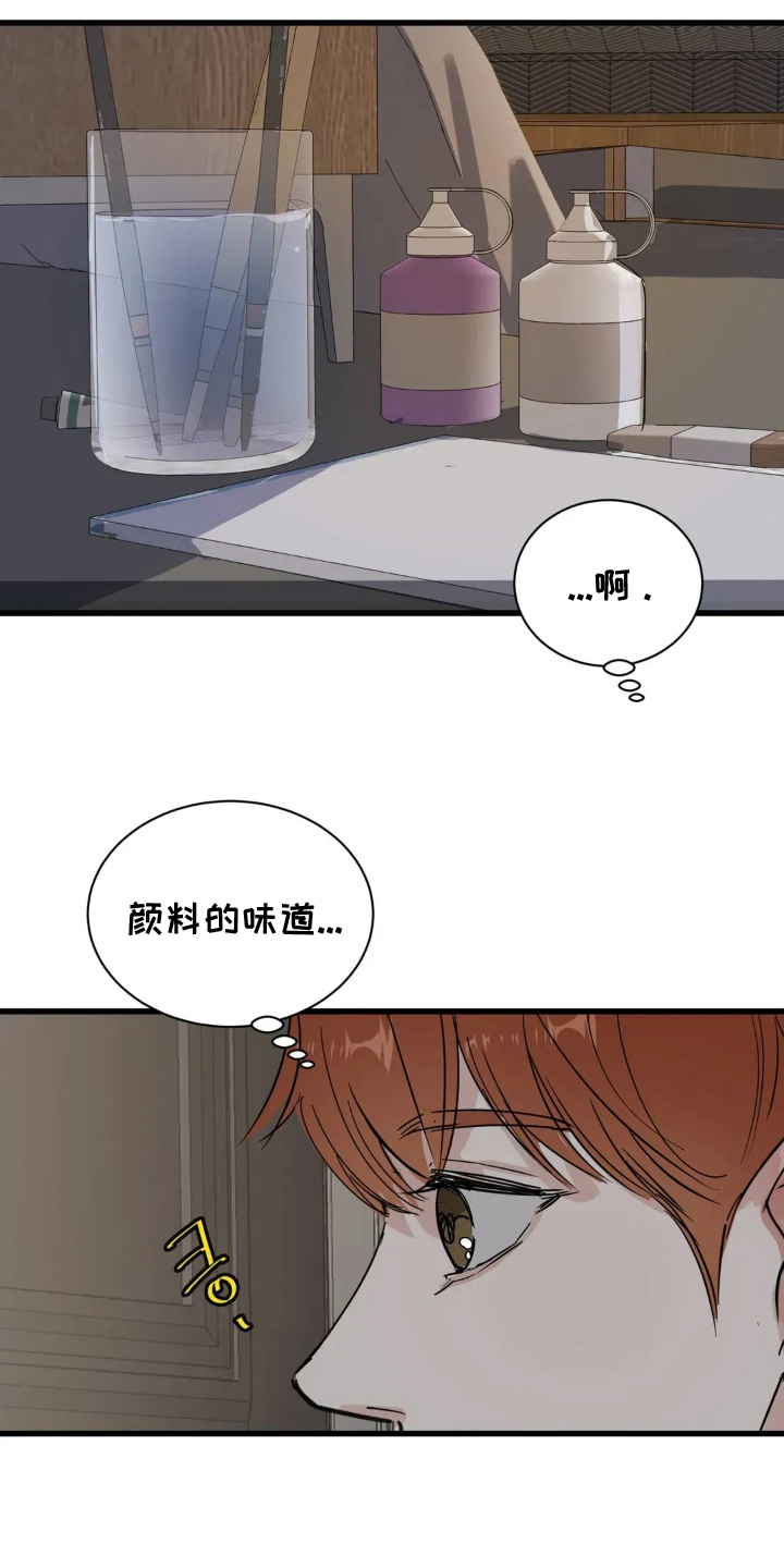 第5话：第5章：颜料的味道预览分镜