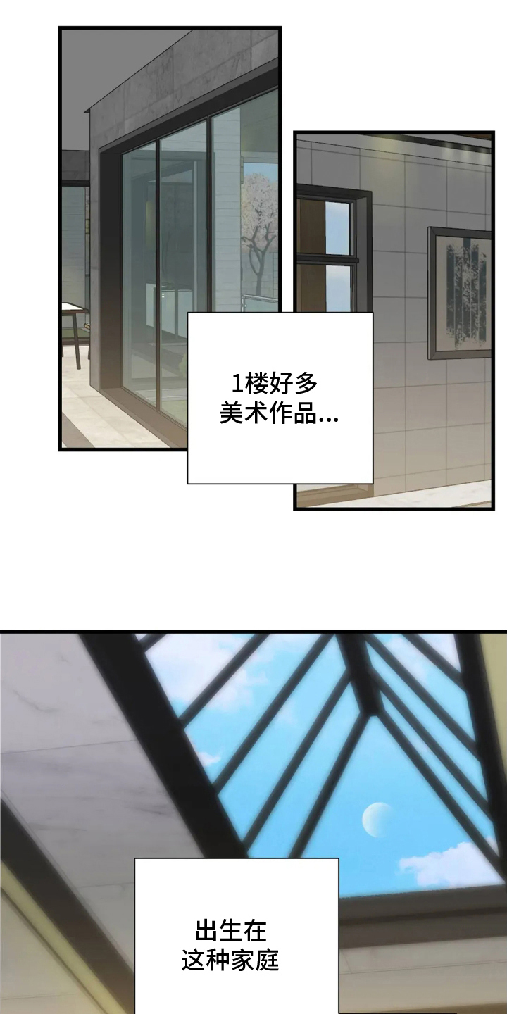 第7话：第7章：松节油的味道预览分镜