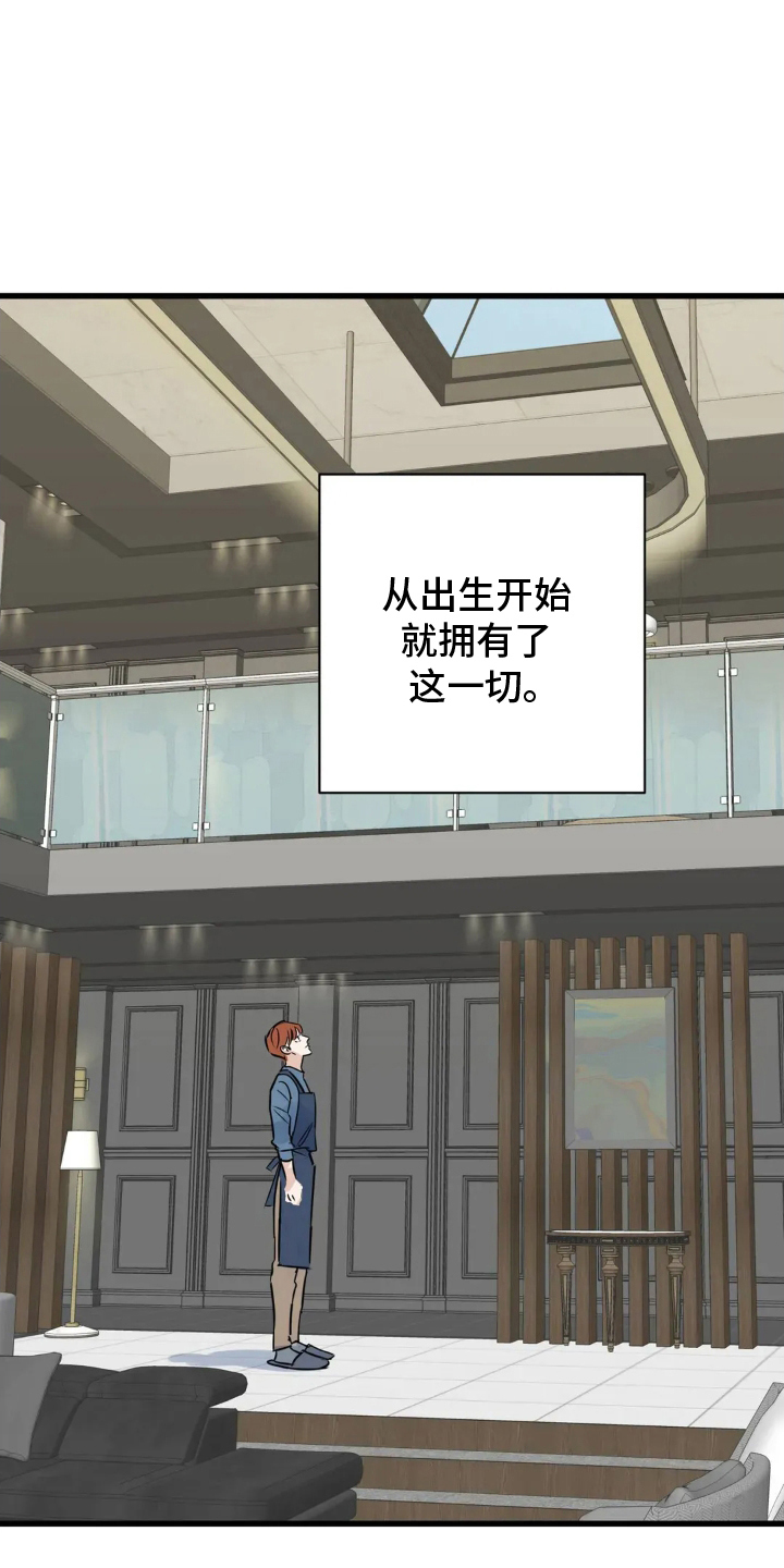 第7话：第7章：松节油的味道预览分镜