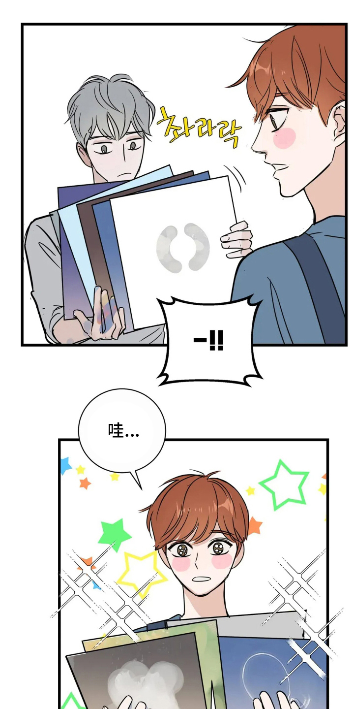 第9话：第9章：抽象画预览分镜