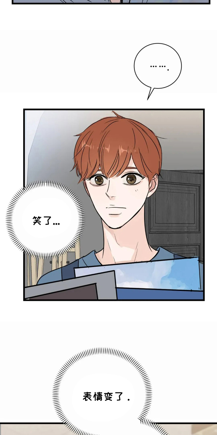 第9话：第9章：抽象画预览分镜