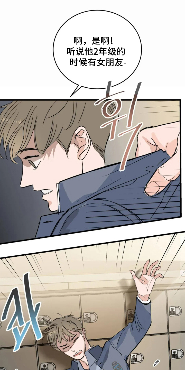 第11话：第11章：出面预览分镜