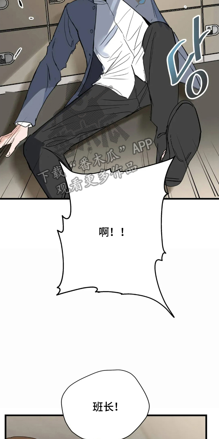 第11话：第11章：出面预览分镜