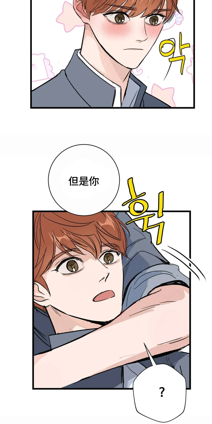 第12话：第12章：歌单预览分镜