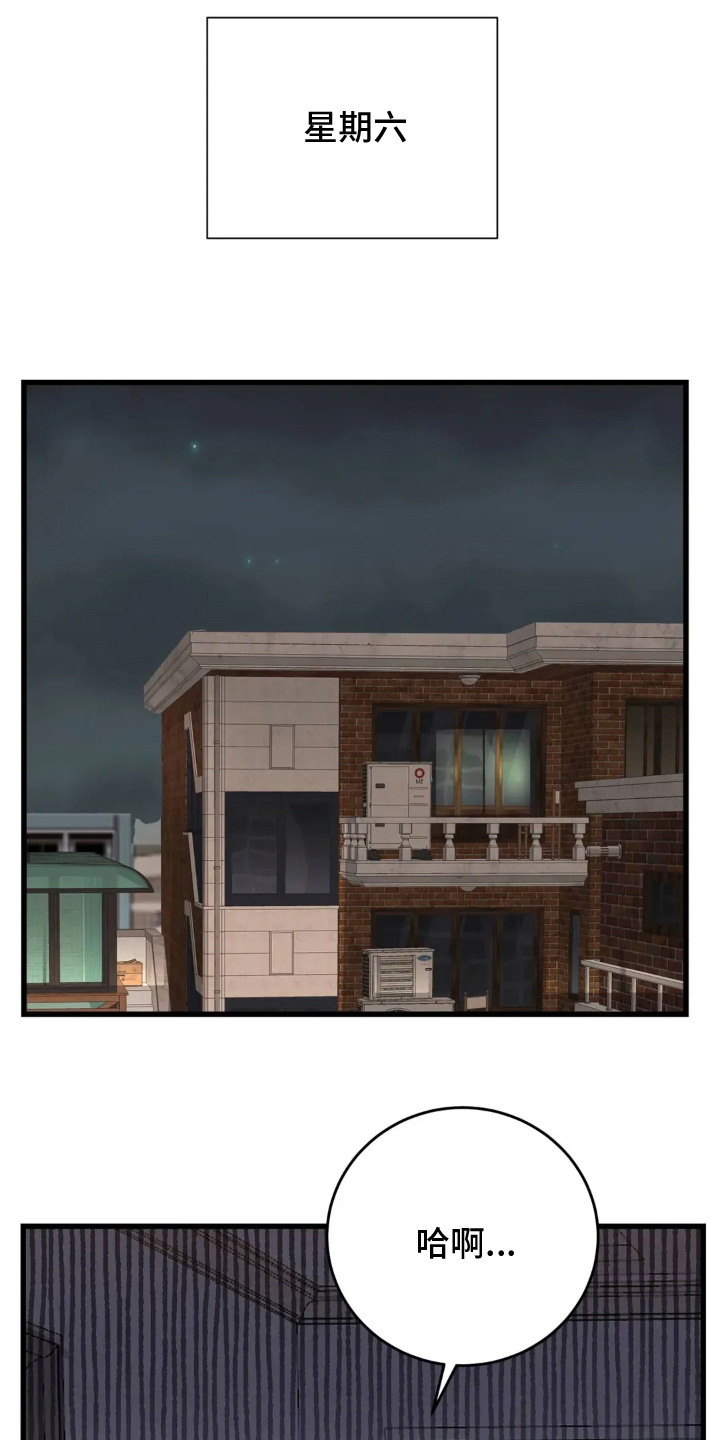 第15话：第15章：开着预览分镜