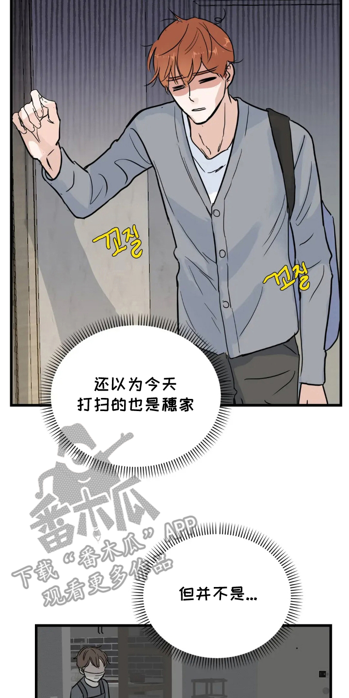 第15话：第15章：开着预览分镜