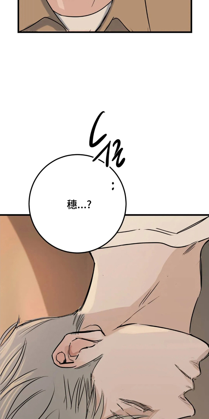 第16话：第16章：睡着预览分镜