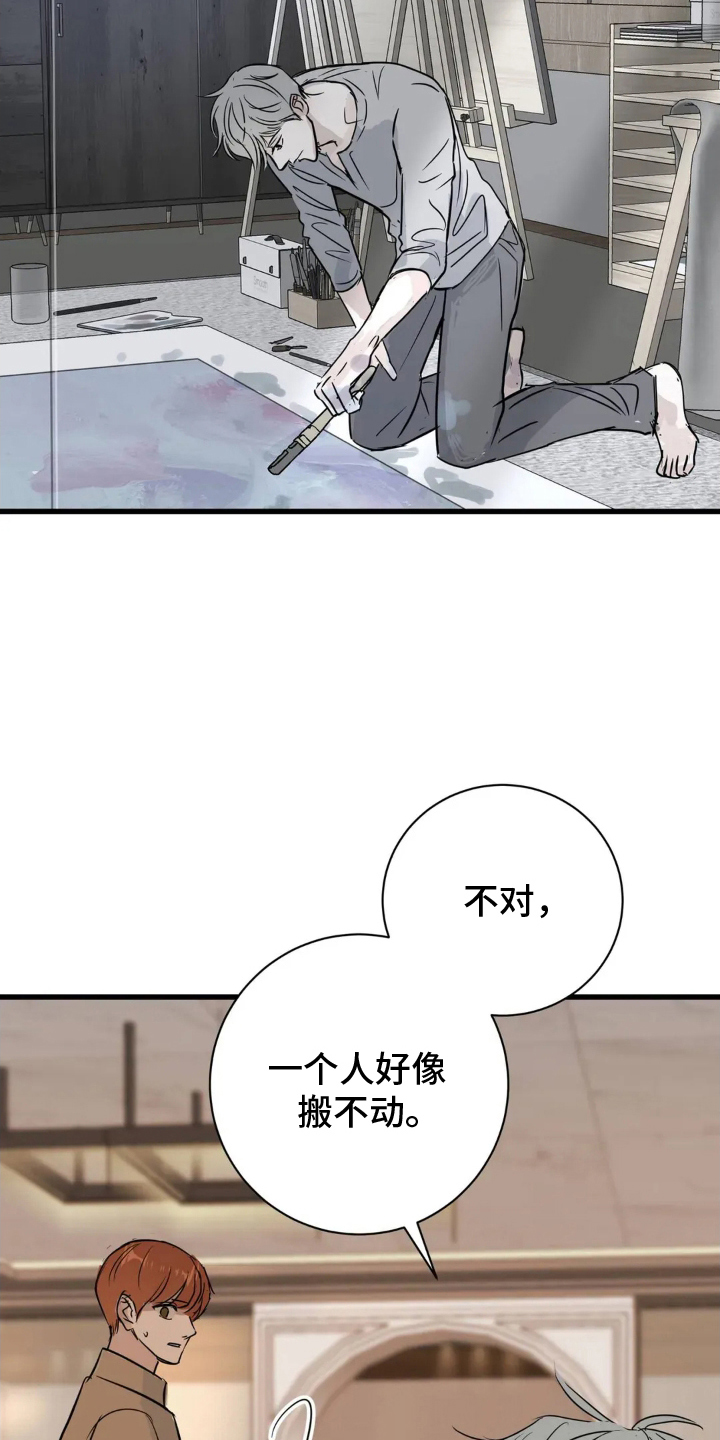第17话：第17章：差异预览分镜