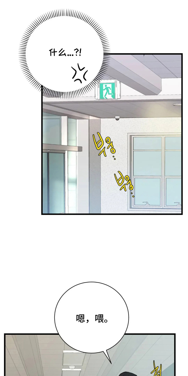 第21章:什么情况