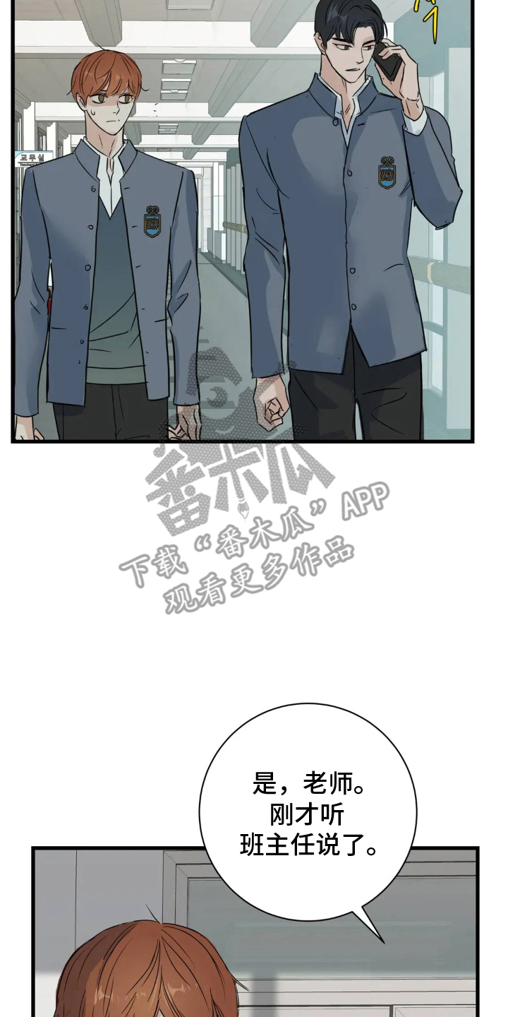 第21章:什么情况