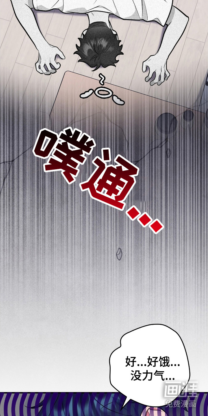 第3话：第3章：闯祸了预览分镜