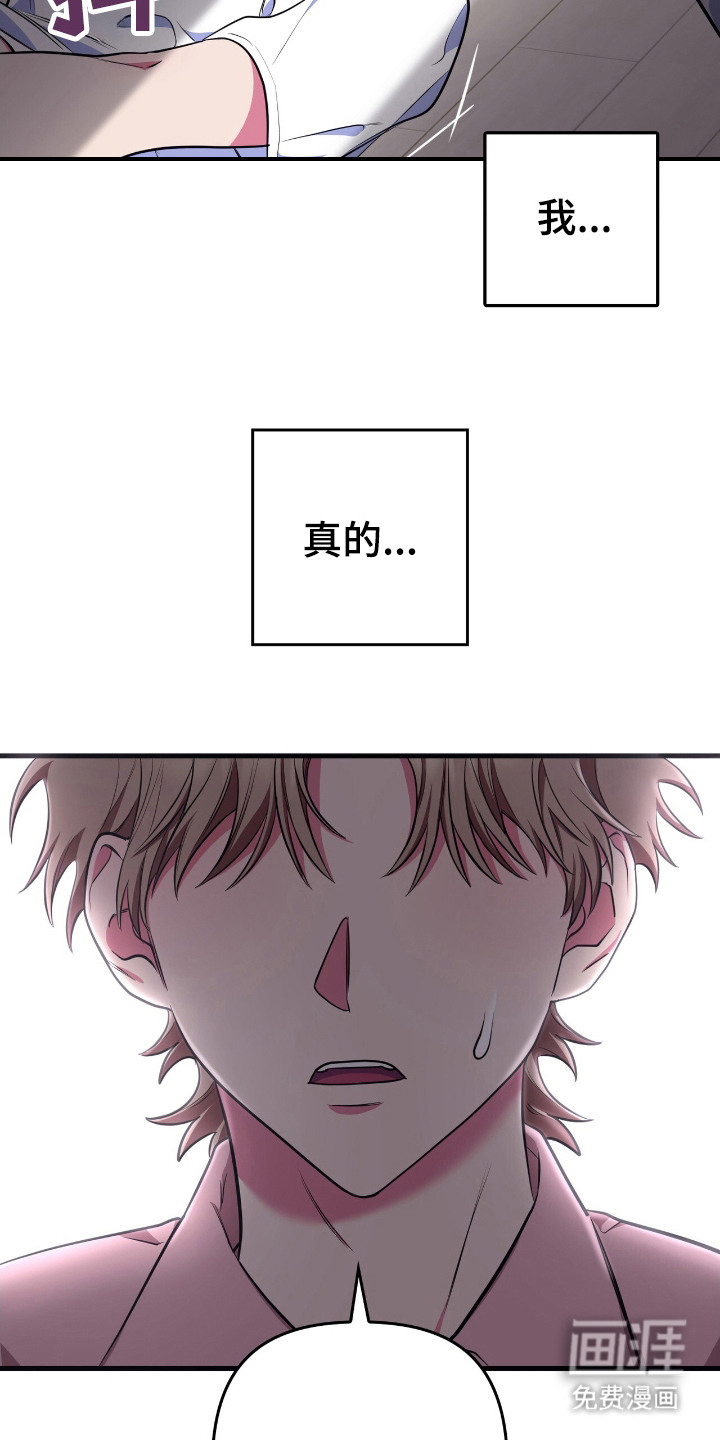 第4话：第4章：开门声预览分镜