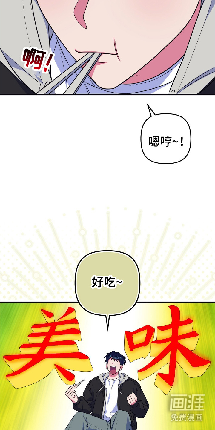 第18话：第18章： 警告预览分镜