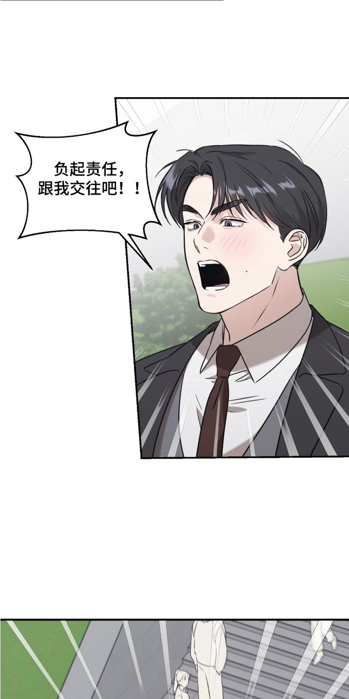 第3话：第3章：拒绝的理由预览分镜