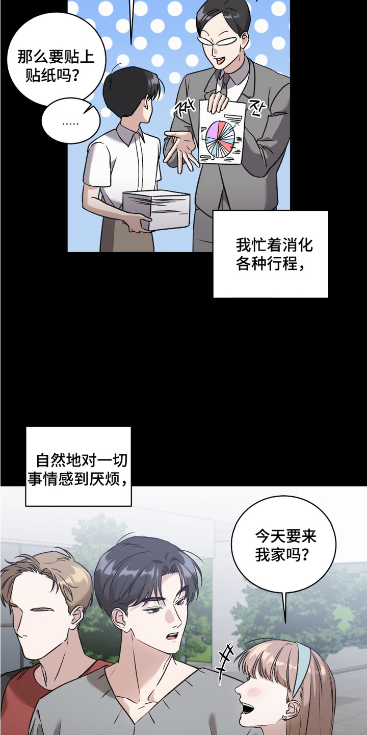 第6话：第6章：循环播放预览分镜