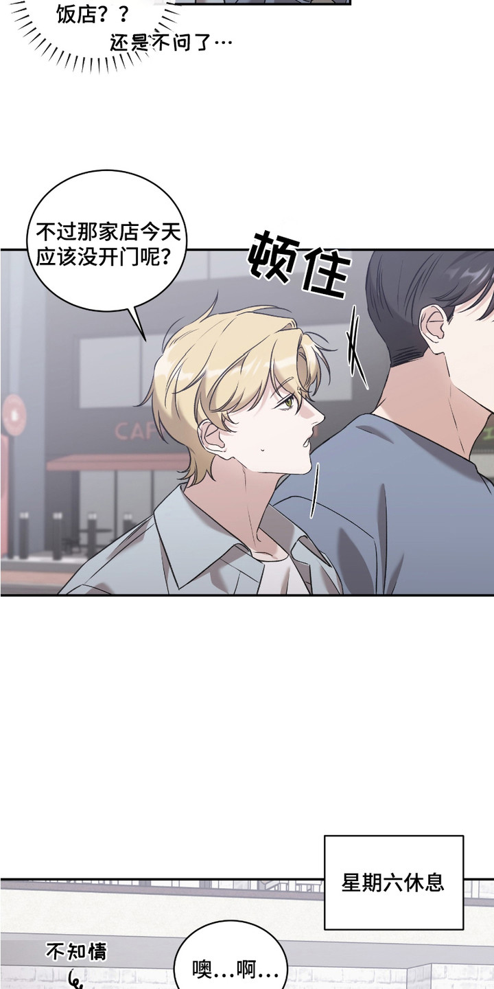第7话：第7章：背台词预览分镜