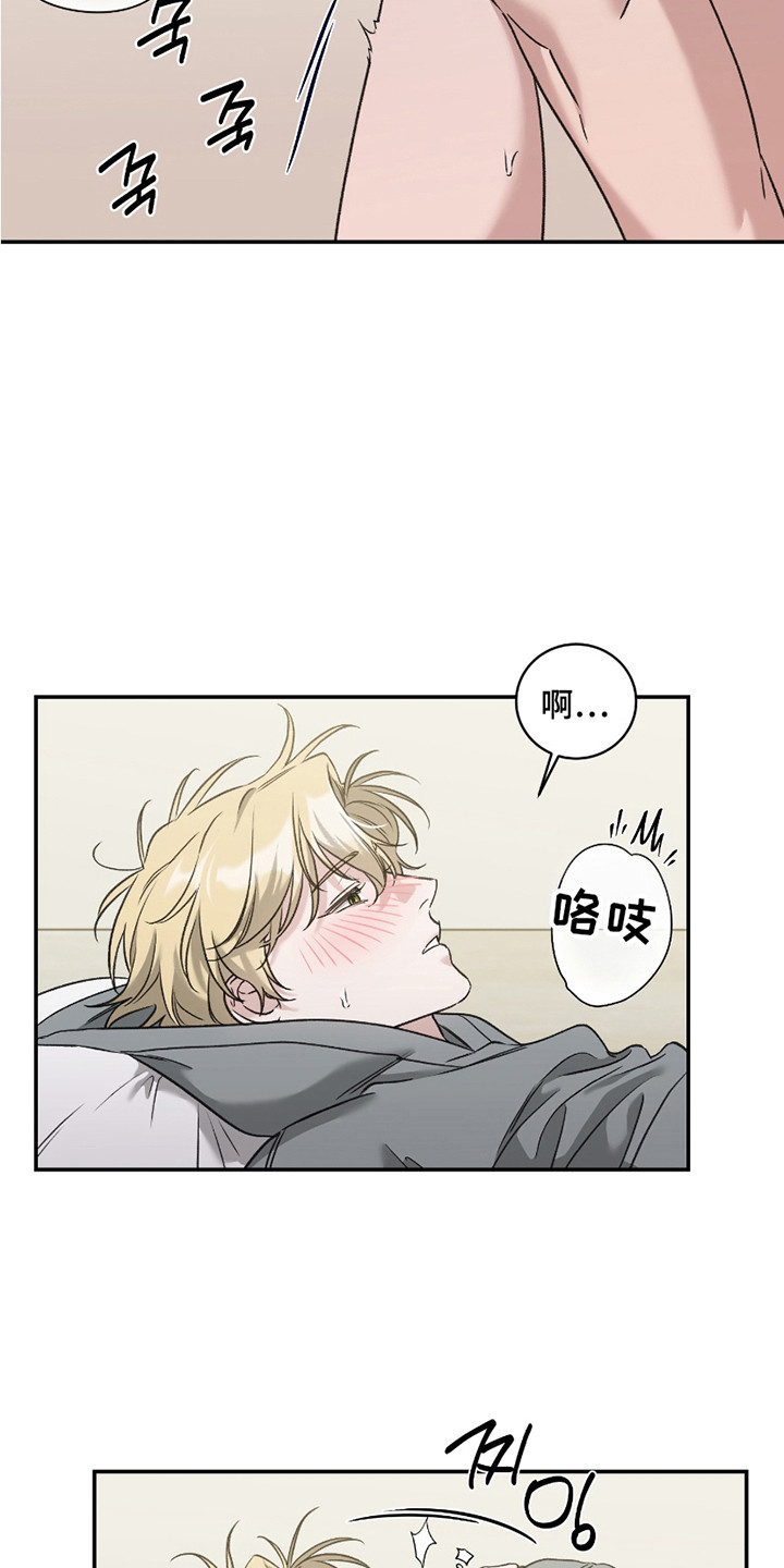 第13话：第13章：回答预览分镜