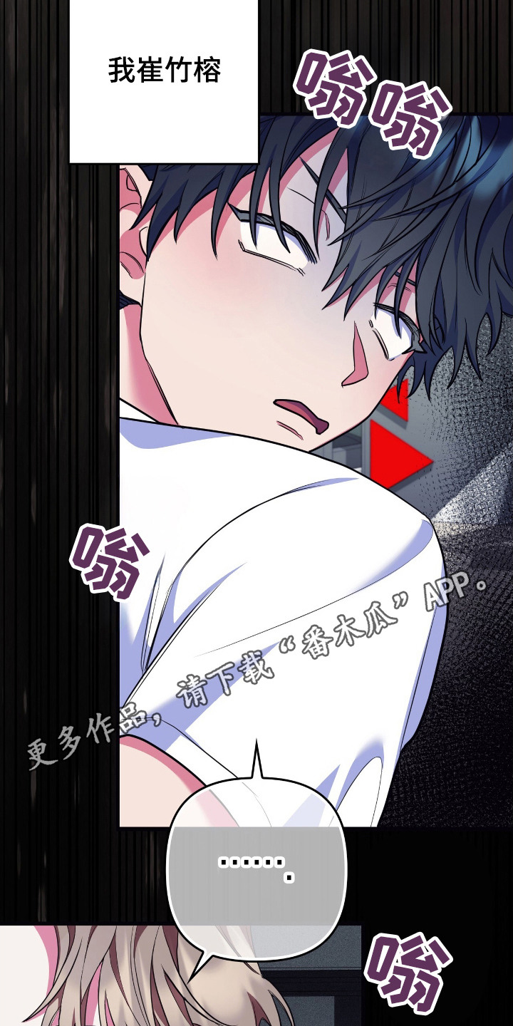 第1话：第1章：天使预览分镜