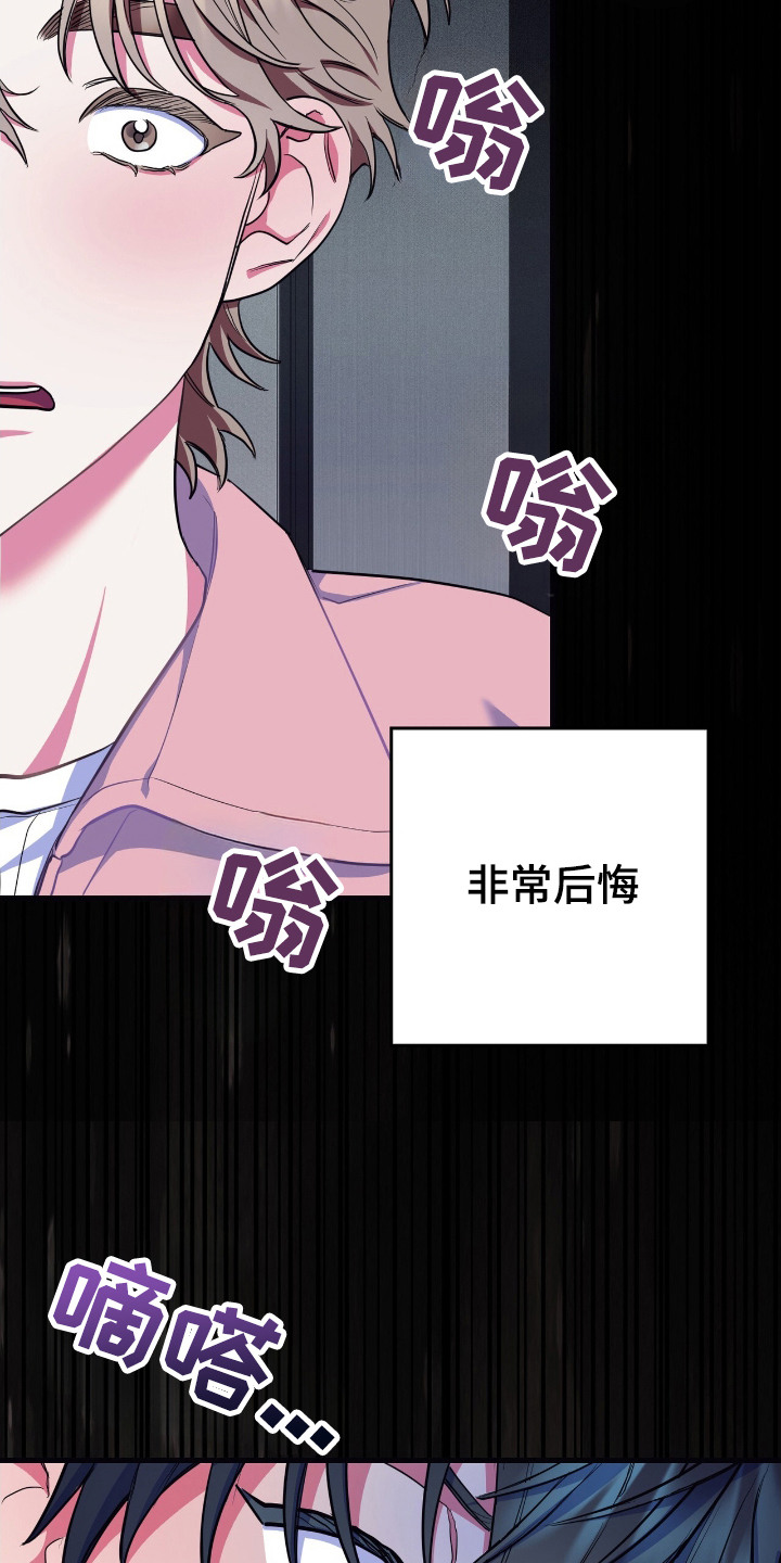 第1话：第1章：天使预览分镜