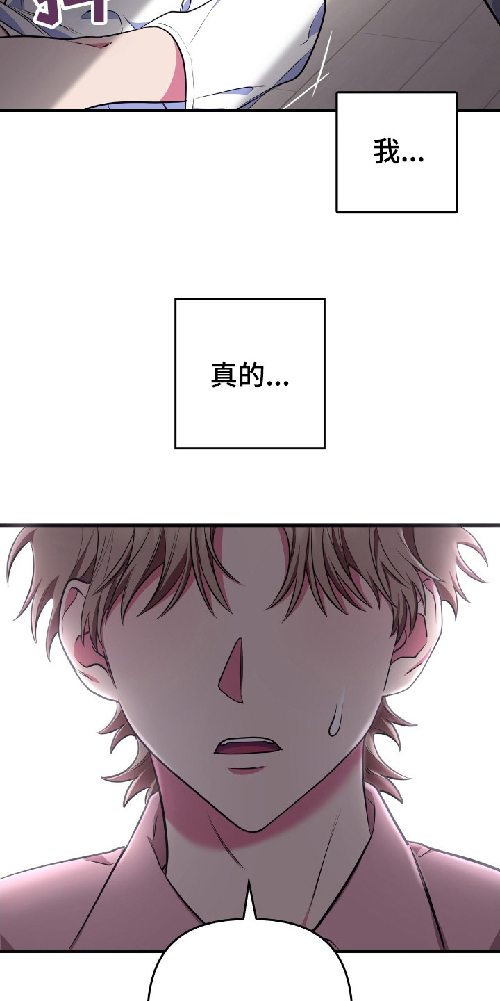 第4话：第4章：开门声预览分镜