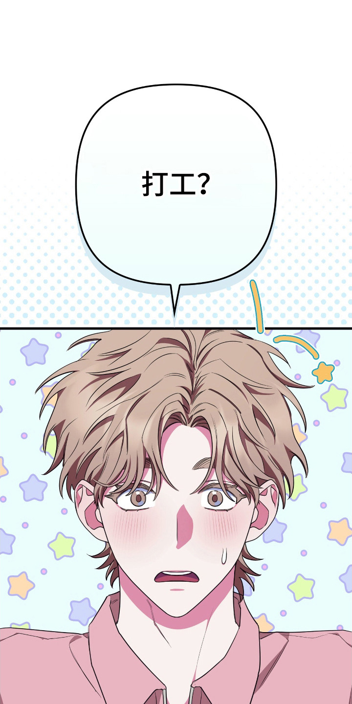第7话：第7章：解释预览分镜