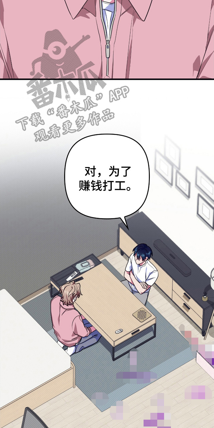 第7话：第7章：解释预览分镜