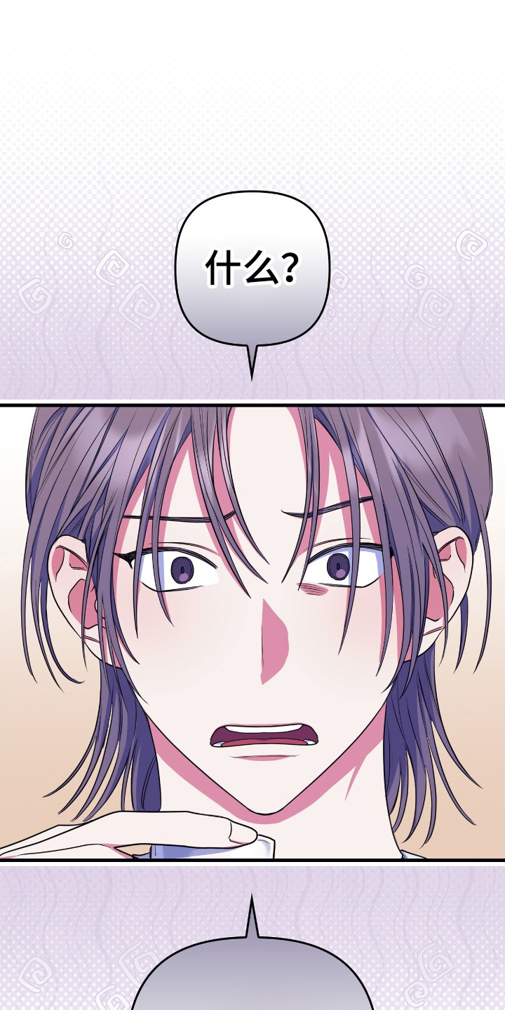 第9话：第9章：喜欢的理由预览分镜