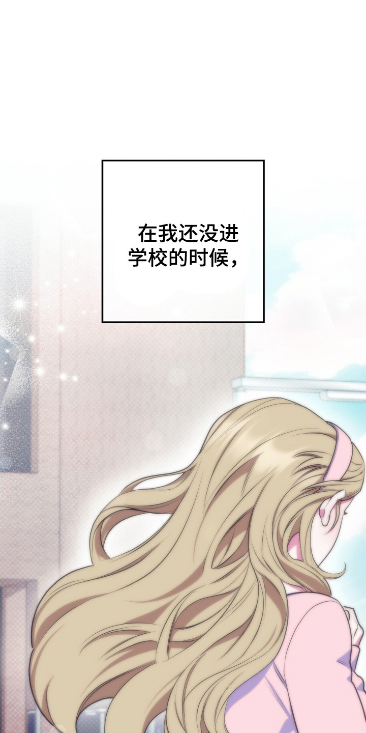 第10话：第10章：很帅预览分镜