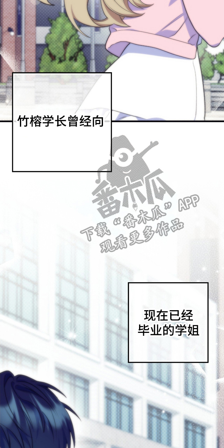 第10话：第10章：很帅预览分镜