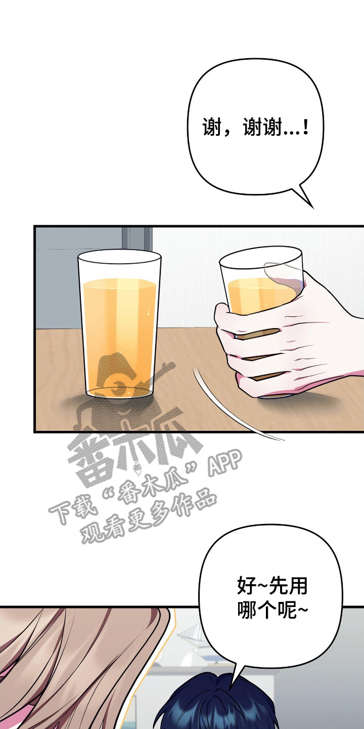 第11话：第11章：紧张预览分镜