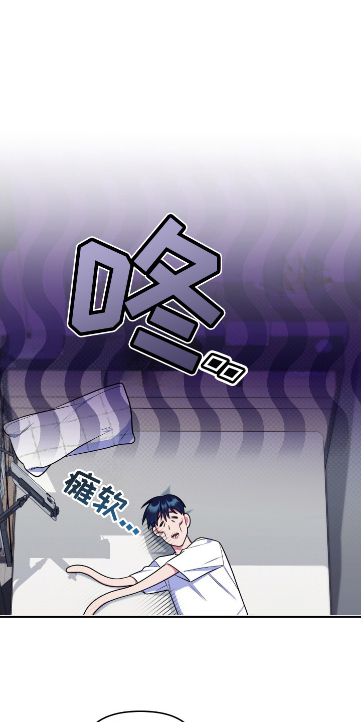 第13话：第13章：无语的天赋预览分镜