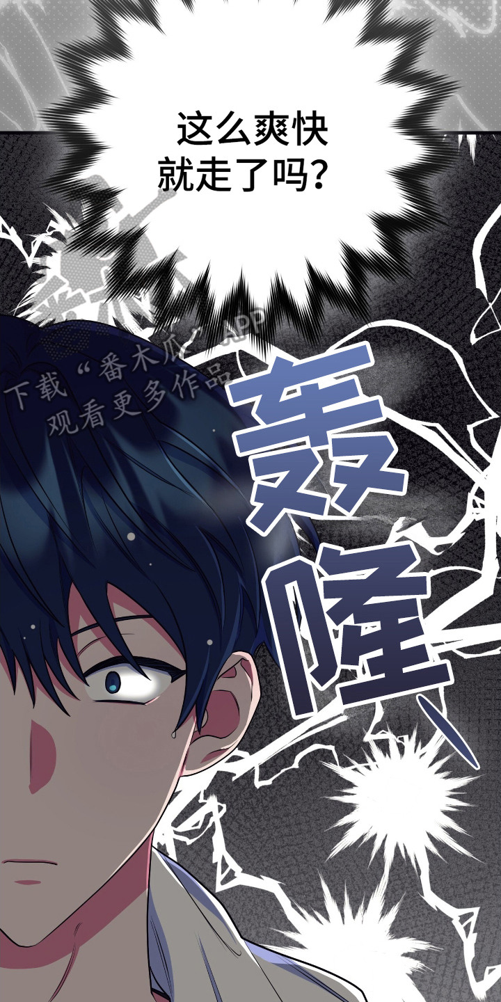 第14话：第14章：慢慢接受预览分镜