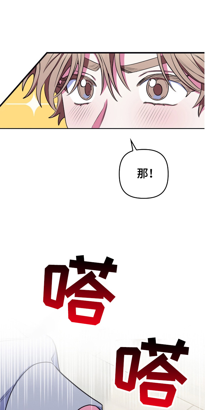 第16话：第16章：认真模式预览分镜