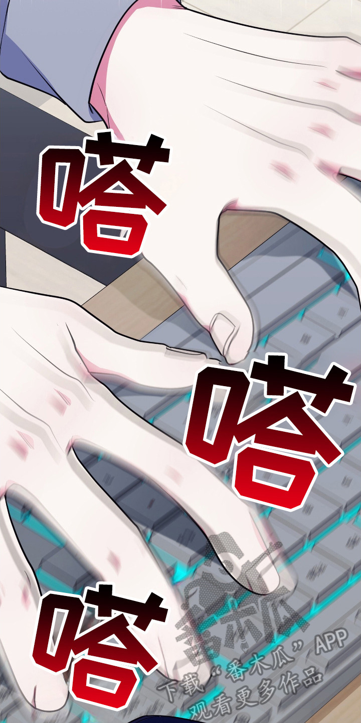 第16话：第16章：认真模式预览分镜