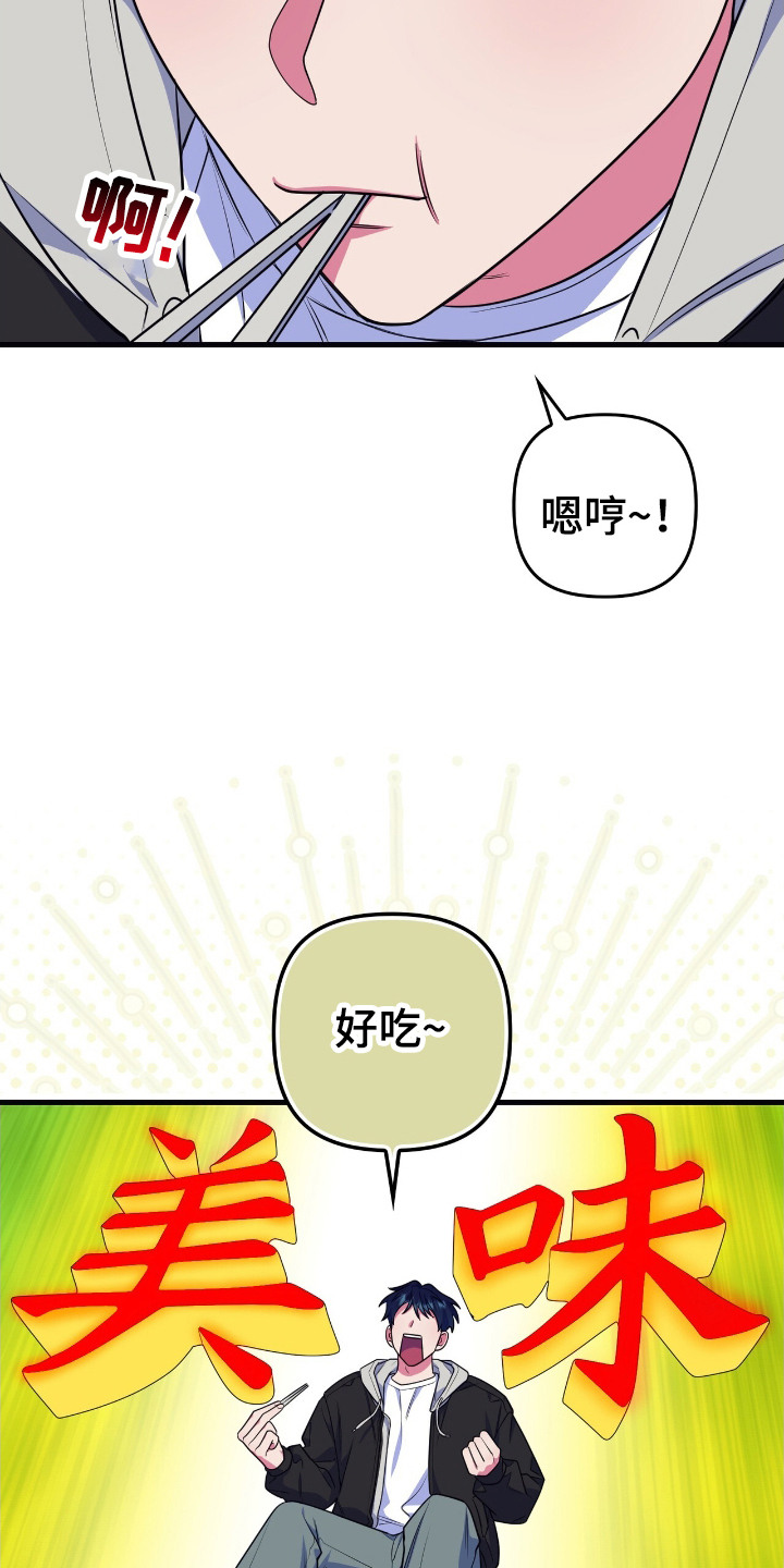 第18话：第18章： 警告预览分镜