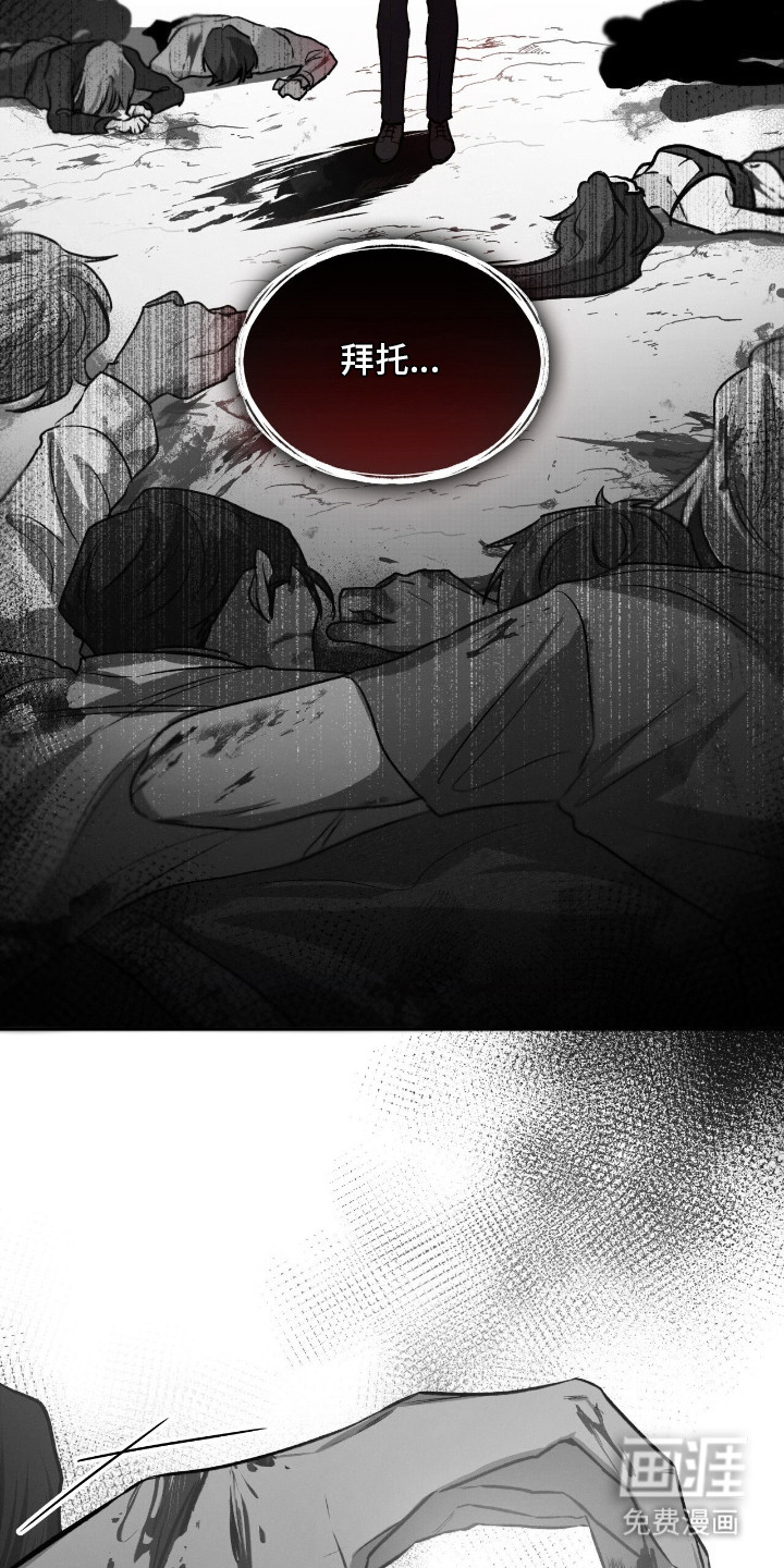 第6话：第6章：生命的分量预览分镜