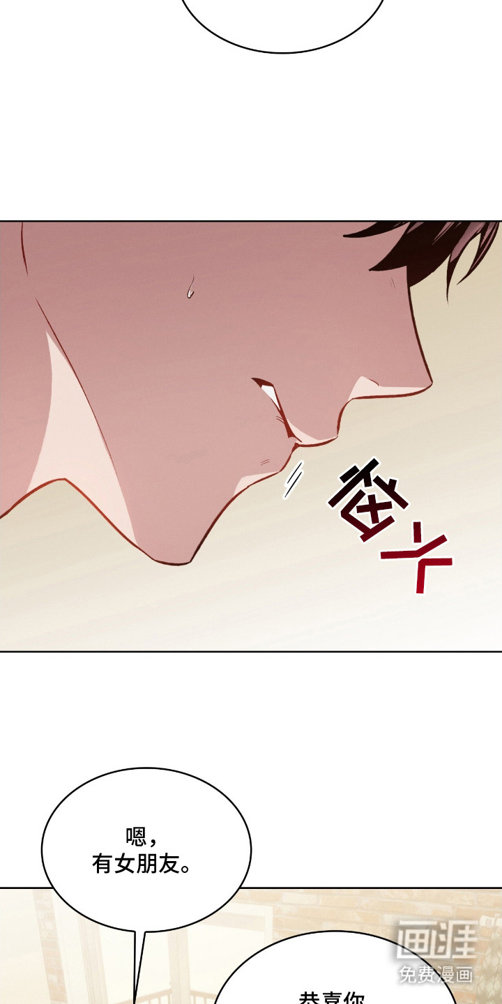第7话：第7章：耍赖预览分镜