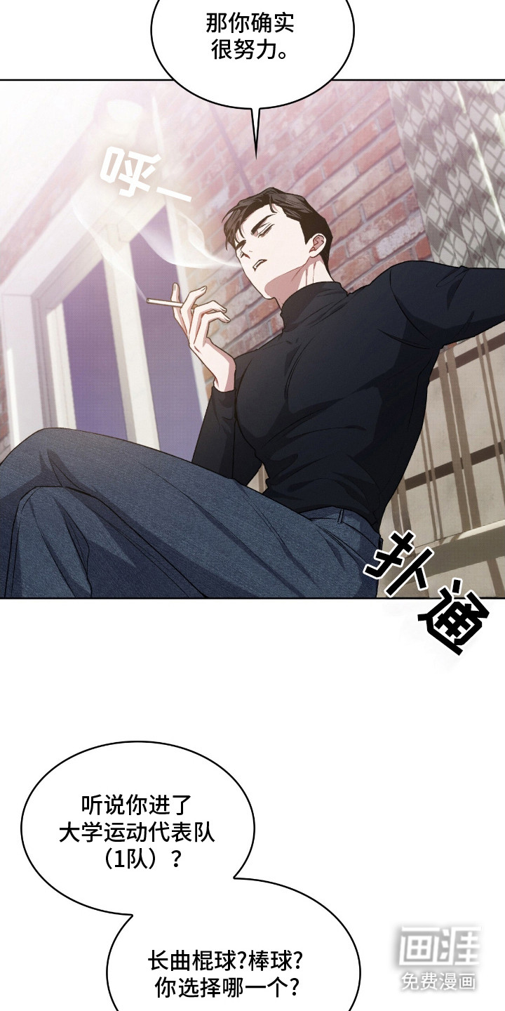 第11话：第11章：表白预览分镜